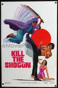 1v333 KILL THE SHOGUN 1sh '81 art of man with sword jumping at kung fu master by Ken Hoff!