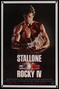 1v465 ROCKY IV advance 1sh '85 great image of heavyweight boxing champ Sylvester Stallone!