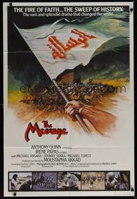 1y551 MOHAMMAD MESSENGER OF GOD English 1sh '77 the vast spectacular drama that changed the world!