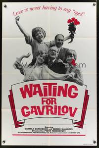 1y952 WAITING FOR GAVRILOV 1sh '81 wacky Russian comedy, love is never having to say nyet!
