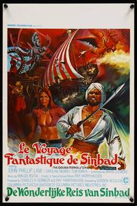 2b154 GOLDEN VOYAGE OF SINBAD Belgian '73 Ray Harryhausen, cool different fantasy art!