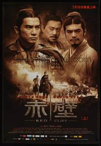 2c022 RED CLIFF PART I advance Chinese '08 John Woo historical action, Tony Leung!