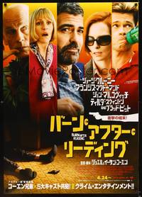 2c105 BURN AFTER READING advance DS Japanese 29x41 '08 Joel & Ethan Coen, intelligence is relative!