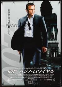 2c106 CASINO ROYALE advance DS Japanese 29x41 '06 Daniel Craig as James Bond, Eva Green!