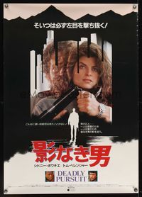 2c118 SHOOT TO KILL Japanese 29x41 '88 image of Kirstie Alley held hostage, Deadly Pursuit!