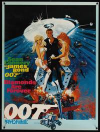 2c121 DIAMONDS ARE FOREVER Japanese '71 art of Sean Connery as James Bond by Robert McGinnis!