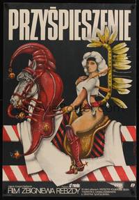 2c653 SPEEDING UP Polish 26x38 '84 Zbigniew Rebzda's Przyspieszenie, Erol art of woman on horse!