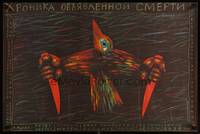 2c198 CHRONICLE OF A DEATH FORETOLD Russian 22x33 '89 strange art of bird holding daggers!