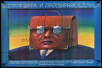 2c216 SHURA & PROSVIRNYAK Russian 21x32 '87 Tatyana Rasskazova, strange art of briefcase head!
