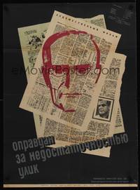 2c202 FREISPRUCH MANGELS BEWEISES Russian 26x35 '63 cool artwork of man's face in newspaper!