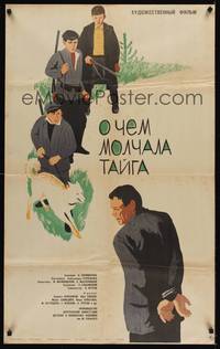 2c191 TAYGA WAS SILENT Russian 26x41 '66 cool artwork of manhunt for criminal!