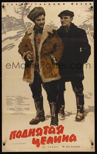 2c192 VIRGIN SOIL UPTURNED Russian 25x40 '59 cool artwork of Russian men!