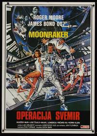 2c151 MOONRAKER Yugoslavian '79 art of Roger Moore as Bond & sexy babes in space by Gouzee!