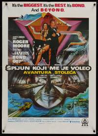 2c160 SPY WHO LOVED ME Yugoslavian '77 great art of Roger Moore as James Bond 007 by Bob Peak!