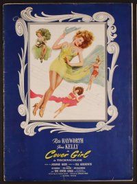 2f116 COVER GIRL pressbook '44 many images of sexiest Rita Hayworth, Gene Kelly!