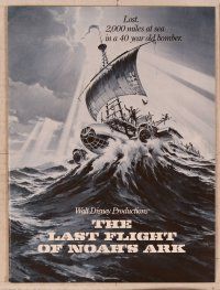 2f248 LAST FLIGHT OF NOAH'S ARK pressbook '80 Disney, Elliott Gould, Genevieve Bujold