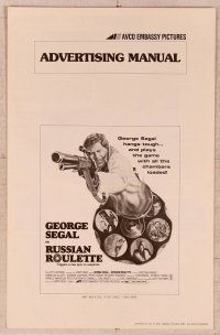 2f433 RUSSIAN ROULETTE pressbook '75 George Segal, it's played with all the chambers loaded!