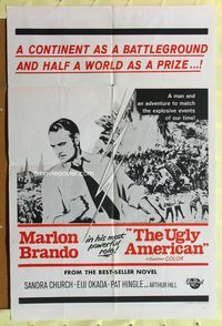 2h926 UGLY AMERICAN military 1sh '63 Marlon Brando, Eiji Okada, George Englund directed!