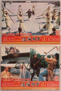 2j045 SHAOLIN TRAITOR 4 Hong Kong LCs '82 Shao Lin ban pan tu, Lap Bo Au, cool kung fu images!
