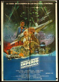 2s115 EMPIRE STRIKES BACK Argentinean '80 George Lucas sci-fi classic, cool Ohrai art!