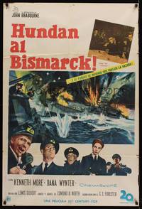 2s162 SINK THE BISMARCK Argentinean '60 Kenneth More, cool WWII clash of battleships art!