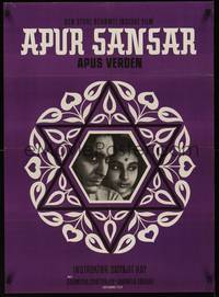 2w599 WORLD OF APU Danish '65 Satyajit Ray's Apur Sansar, Soumitra Chatterjee, Sharmila Tagore
