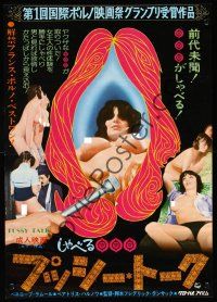 2w077 PUSSY TALK 2-sided Japanese 14x20 '75 Penelope Lamour, Beatrice Harnois, speaks for itself!