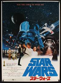 2z097 STAR WARS linen Japanese 29x41 '78 George Lucas classic sci-fi epic, great cast montage image!