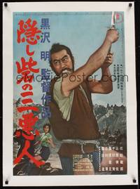 2z115 HIDDEN FORTRESS linen Japanese R68 Akira Kurosawa, great close up of samurai Toshiro Mifune!