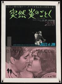 2z116 JULES & JIM linen Japanese '64 Francois Truffaut, Jeanne Moreau, Oskar Werner, different!