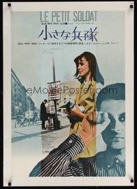 2z117 LE PETIT SOLDAT linen Japanese '68 Jean-Luc Godard, completely different image of Anna Karina!