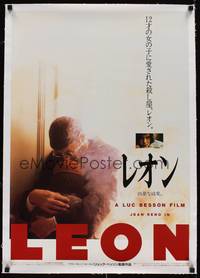 2z125 PROFESSIONAL linen Japanese '94 Luc Besson's Leon, Jean Reno, youngest Natalie Portman!