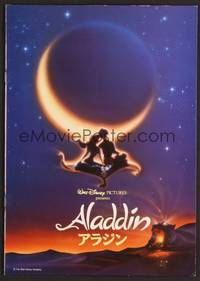3b120 ALADDIN Japanese program '92 classic Walt Disney Arabian fantasy cartoon!