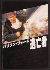3b133 FUGITIVE Japanese program '93 Harrison Ford is on the run from Tommy Lee Jones!