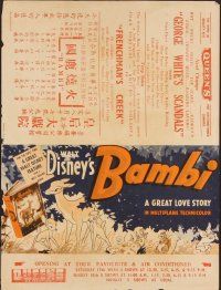 3b439 BAMBI herald '42 Walt Disney cartoon deer classic, a wise old owl talks about love!