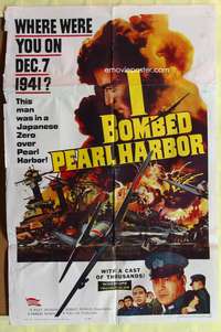 3c377 I BOMBED PEARL HARBOR 1sh '61 Toshiro Mifune was in a Japanese Zero on Dec 7 1941!