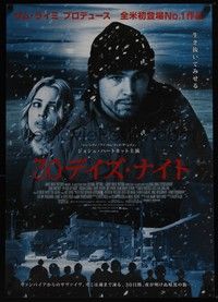 3f004 30 DAYS OF NIGHT Japanese '09 Josh Hartnett & Melissa George hunt vampires in Alaska!