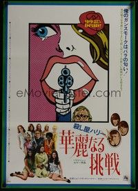 3f008 99 & 44/100% DEAD Japanese '74 directed by John Frankenheimer, cool pop art image!