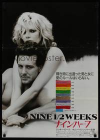 3f007 9 1/2 WEEKS Japanese '86 Mickey Rourke, Kim Basinger, sexy close up image!