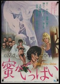 3f027 BIRDS, THE BEES & THE ITALIANS Japanese '69 Virna Lisi, Gastone Moschin, sexy images!