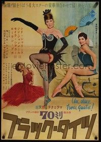 3f028 BLACK TIGHTS Japanese '62 Un Deux Trois Quatre, sexy Cyd Charisse, Zizi Jeanmarie, Shearer