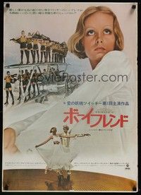 3f034 BOY FRIEND Japanese '71 close-up of sexy Twiggy, directed by Ken Russell!