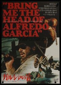 3f036 BRING ME THE HEAD OF ALFREDO GARCIA Japanese '75 Sam Peckinpah, Warren Oates w/handgun!