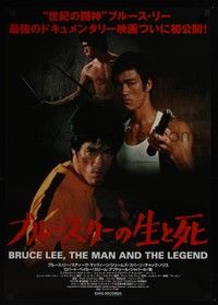 3f038 BRUCE LEE THE MAN & THE LEGEND Japanese '93 many images of Lee in action!
