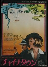 3f054 CHINATOWN Japanese '75 art of Jack Nicholson & Faye Dunaway by Jim Pearsall, Roman Polanski!