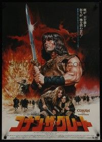 3f058 CONAN THE BARBARIAN Japanese '82 different art of Arnold Schwarzenegger by Seito!