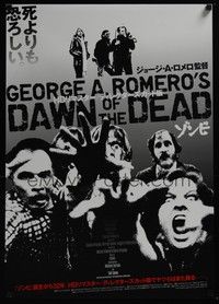 3f071 DAWN OF THE DEAD Japanese R10 George Romero, cool black & white image of zombies!