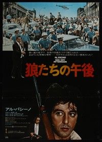 3f079 DOG DAY AFTERNOON Japanese '76 Al Pacino, Sidney Lumet bank robbery crime classic!