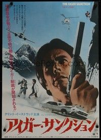 3f089 EIGER SANCTION Japanese '75 different images of Clint Eastwood in cliffhanger action!
