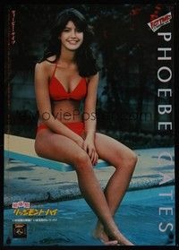 3f098 FAST TIMES AT RIDGEMONT HIGH Japanese '82 full-length image of sexy Phoebe Cates!